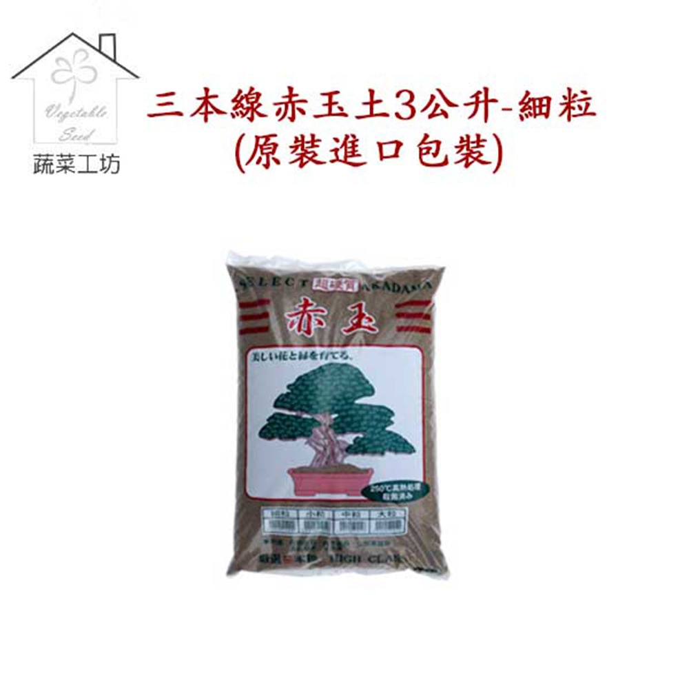 天然介質 Pchome 24h購物