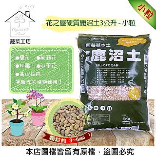 天然介質 Pchome 24h購物
