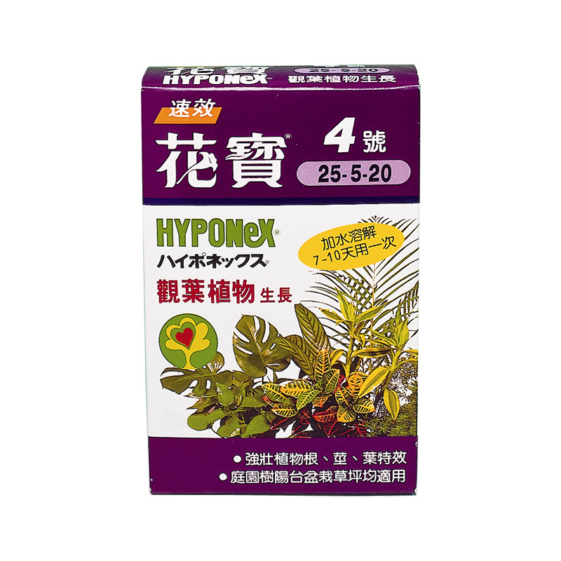 花寶4號 觀葉植物生長 400g Pchome 24h購物