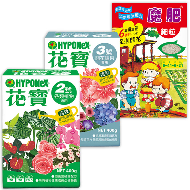 開花植物加強組 Pchome 24h購物