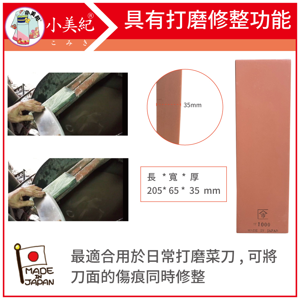 山市 5p 長 寬 高 5 65 35mm 1000 紅盒 廚房用具 Pchome 24h購物