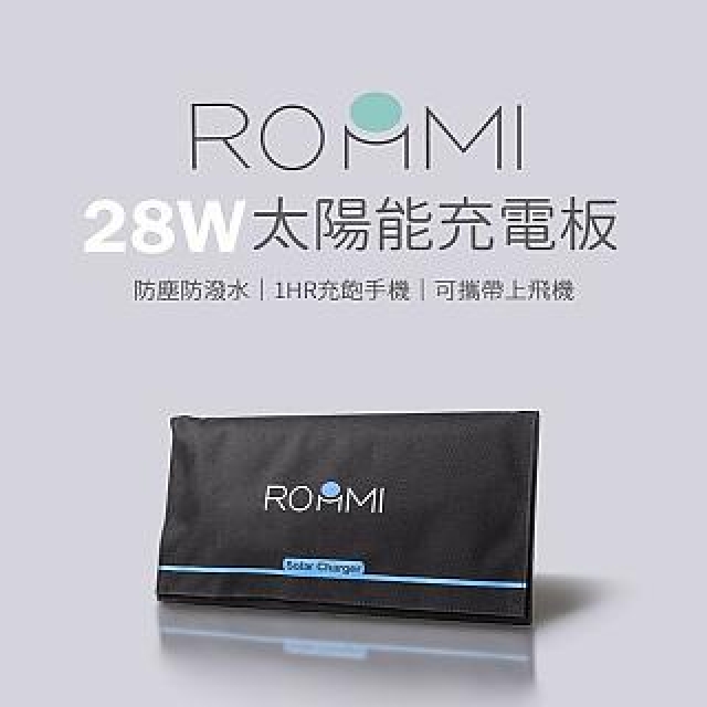 發電器 電霸 Pchome 24h購物