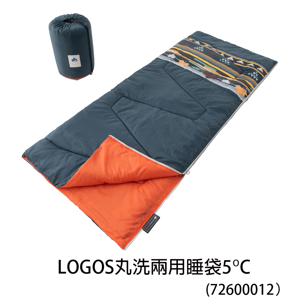 LOGOS丸洗兩用睡袋5°C(72600012）