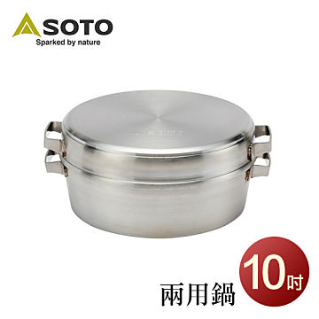 Soto 兩用荷蘭鍋10吋st 910dl Pchome 24h購物