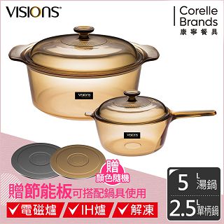 Visions 晶彩透明鍋 Pchome 24h購物