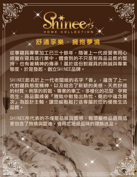 Shinee 天然木漿纖維 俏皮波點 雙人100 天絲四件式兩用被床包組 Pchome 24h購物