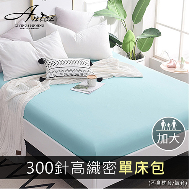 加大床包組全系列 Pchome 24h購物