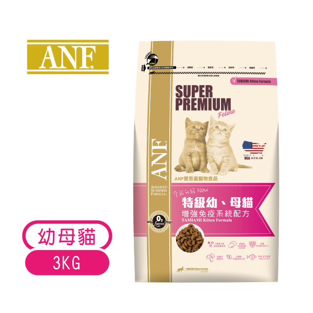 貓 愛恩富anf Pchome 24h購物