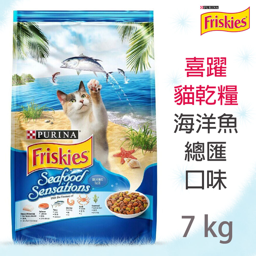 friskies 7
