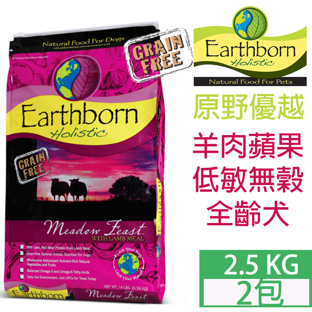 狗 Earthborn原野優越 Pchome 24h購物