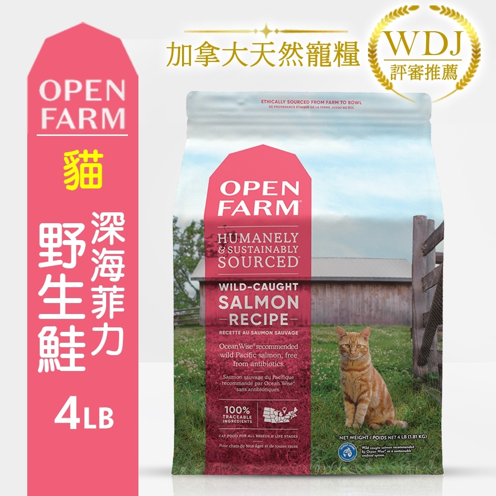 chewy open farm