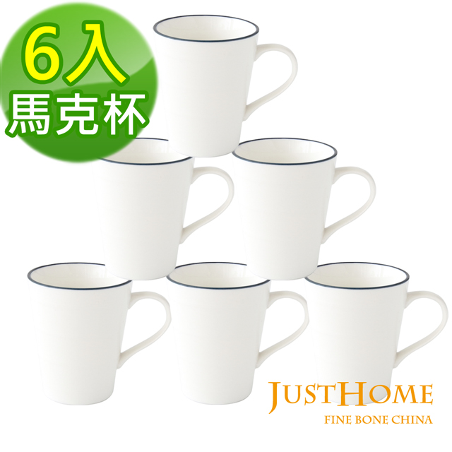 Just Home里尼陶瓷馬克杯330ml(6入組)