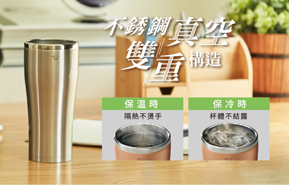 象印 0 45l 不銹鋼真空保温杯 Sx Dn45 古銅金 Nc 內附中文標示 Pchome 24h購物