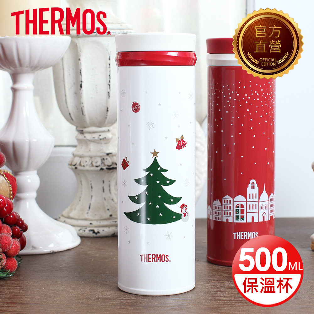THERMOS膳魔師 極輕量不鏽鋼真空保溫杯0.5L(JNO-500-CW)白色聖誕
