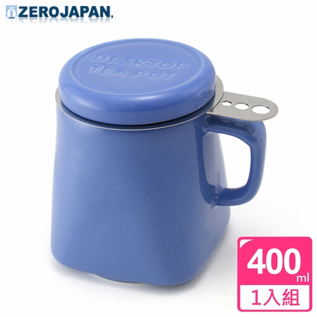 【ZERO JAPAN】陶瓷泡茶馬克杯(藍莓)400cc