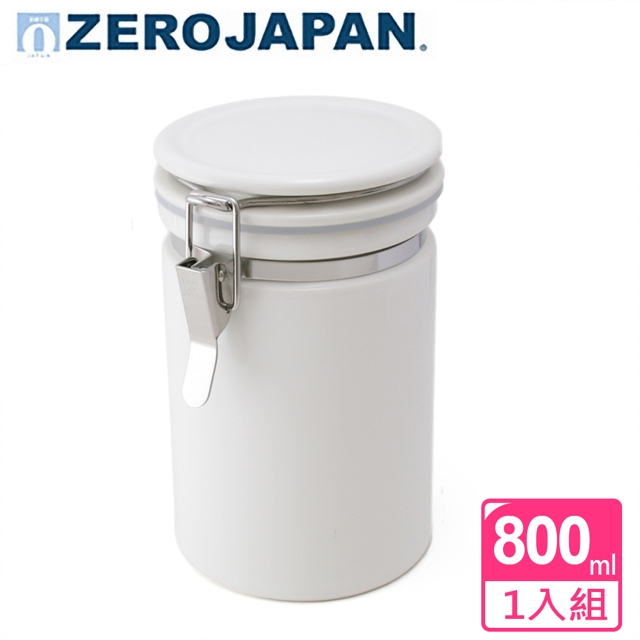 【ZERO JAPAN】圓型密封罐800cc(白)