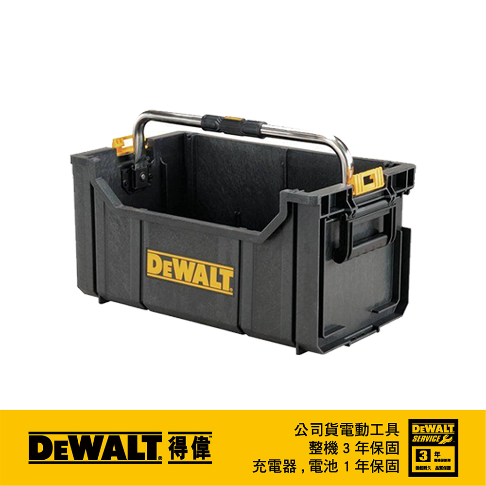 Dewalt 系統工具箱 Pchome 24h購物