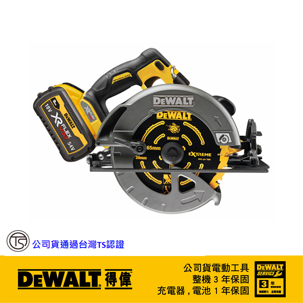 美國得偉dewalt 60v 無碳刷圓鋸機 雙電3 0ah Dw Dcs578x2 Pchome 24h購物