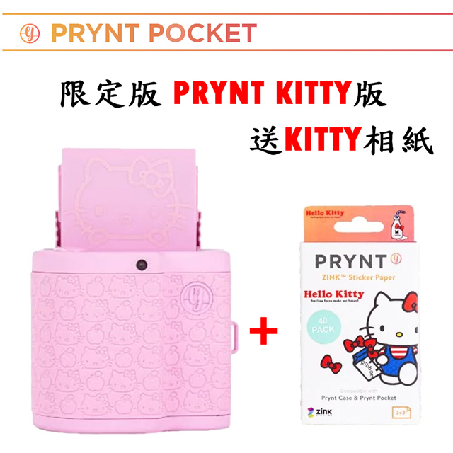 Prynt 相印機 Pchome 24h購物
