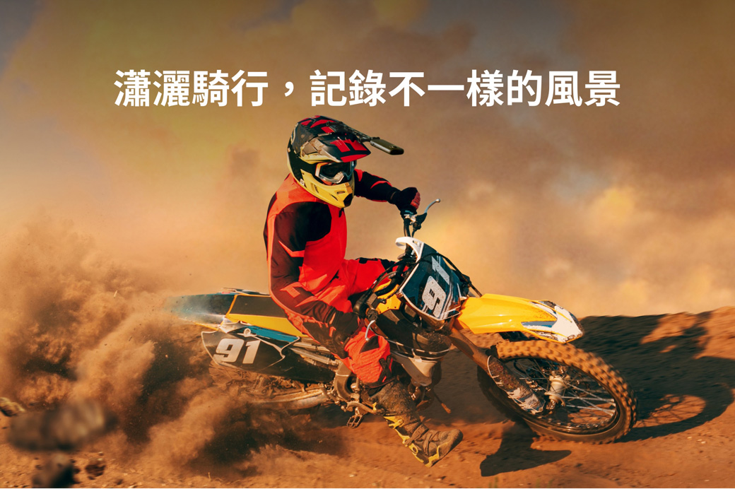 Insta 360 摩托車套件 公司貨 Pchome 24h購物