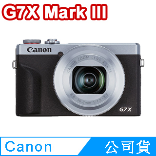 Canon PowerShot G7X Mark III (公司貨) 銀色- PChome 24h購物