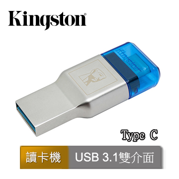 金士頓 Kingston MobileLite Duo 3C Type-C 讀卡機（FCR-ML3C)
