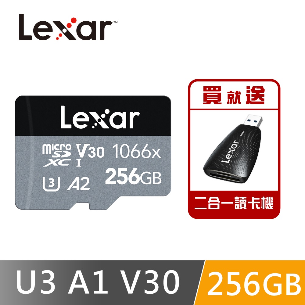 Lexar® SILVER系列 256GB  1066x microSDXC™ UHS-I U3 A2 V30 記憶卡+Lexar原廠讀卡機