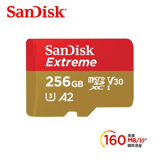 SanDisk Extreme microSDXC UHS-I(V30)(A2)256GB 記憶卡(公司貨)