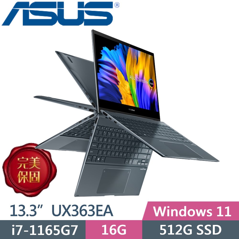 Asus Zenbook Flip Ux363ea 0402g1165g7 綠松灰 I7 1165g7 16g 512g Ssd W11 13 3觸控螢幕 Pchome 24h購物