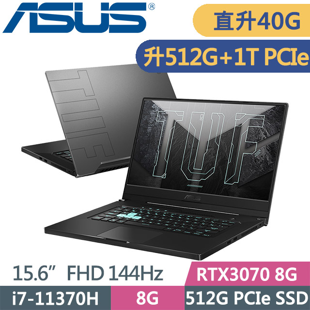 ASUS FX516PR-0091A11370H (i7-11370H/RTX3070 8G/8G+32G/512+1T PCIe/144Hz)特仕剪輯繪圖筆電