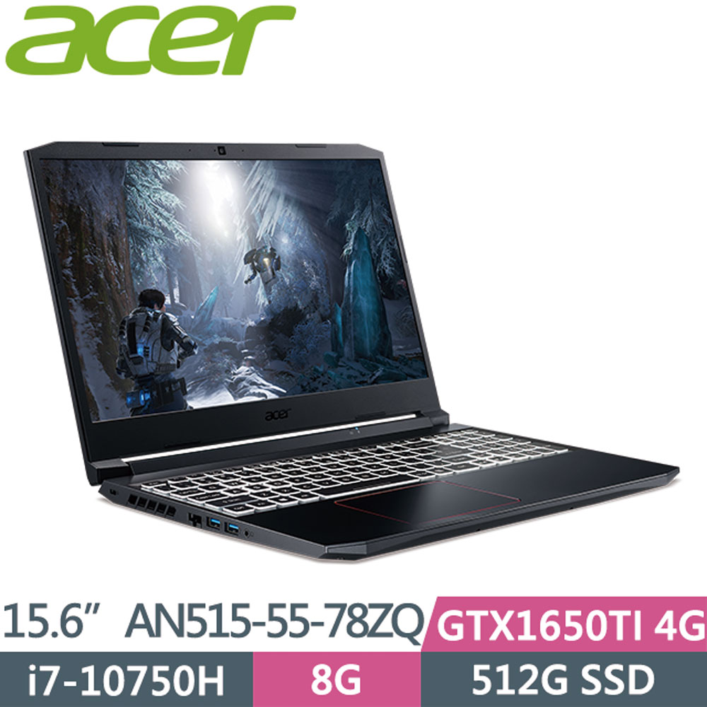 Acer AN515-55-78ZQ 15吋電競筆電(i7-10750H/GTX1650Ti/8G/512G SSD/Nitro 5/黑)