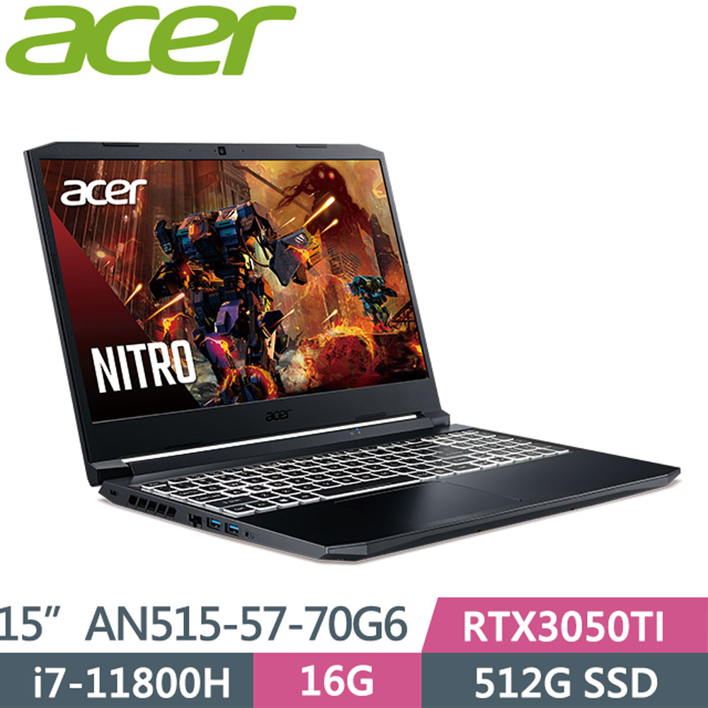 Acer AN515-57-70G6 15吋電競筆電(i7-11800H/RTX3050TI/16G/512G SSD/Nitro 5/黑)