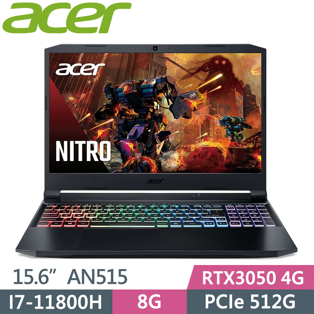 ACER Nitro5 AN515-57-71XE 黑(I7-11800H/8G/RTX3050/PCIe512G/W10/FHD/144Hz/15.6)