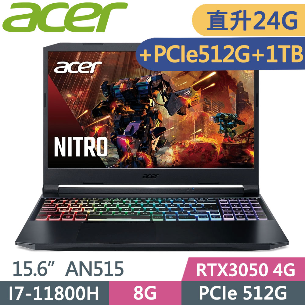 ACER Nitro5 AN515-57-71XE 黑(I7-11800H/8G+16G/RTX3050/PCIe512G*2+1TB/FHD/144Hz/15.6)特仕