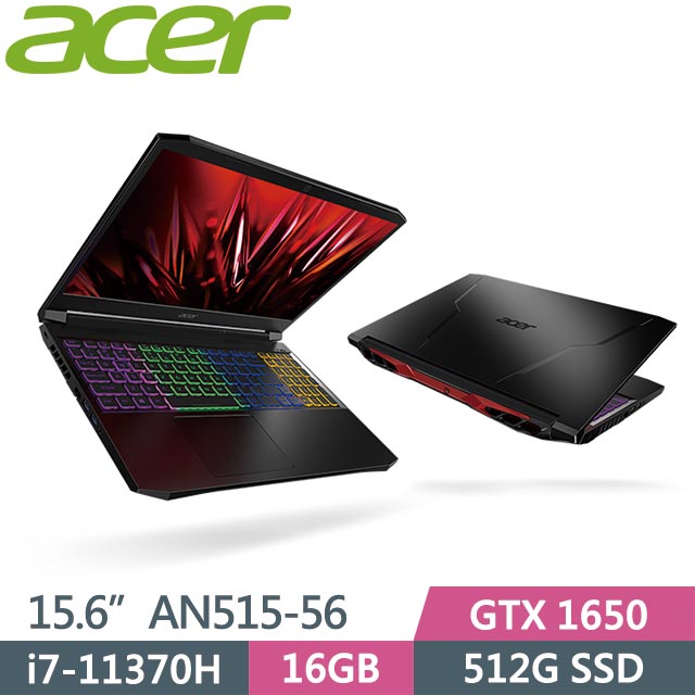 Acer Nitro5 AN515-56-74AD 黑 (i7-11370H/16G/512G SSD/Win10/15.6吋) 電競筆電
