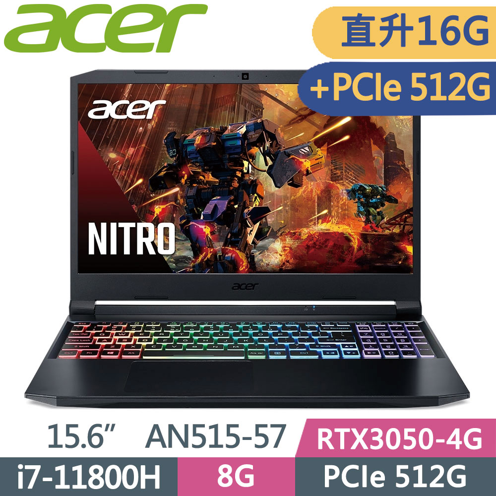 Acer 	Nitro5 AN515-57-791E(i7-11800H/8G+8G/PCIe512G+512G/RTX3050/15.6/144Hz)特仕