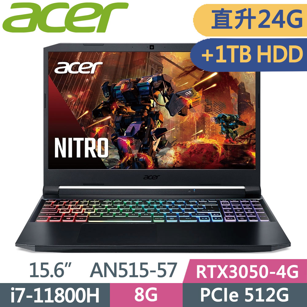 Acer 	Nitro5 AN515-57-791E(i7-11800H/8G+16G/PCIe512G+1TB HDD/RTX3050/15.6/144Hz)特仕