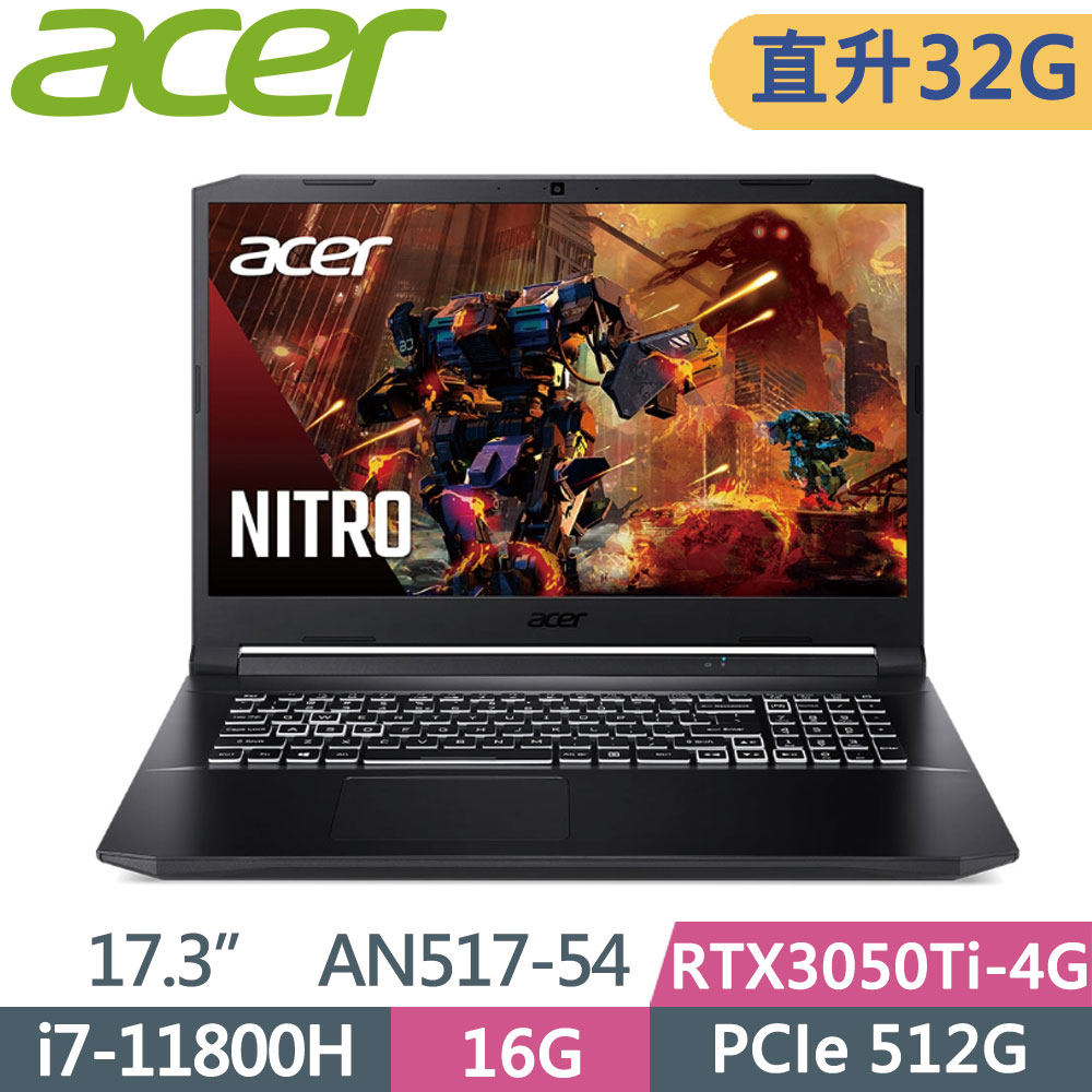 ACER Nitro5 AN517-54-75F2 黑(i7-11800H/16G+16G/512G PCIe/RTX3050Ti/FHD/144Hz/17.3)特仕