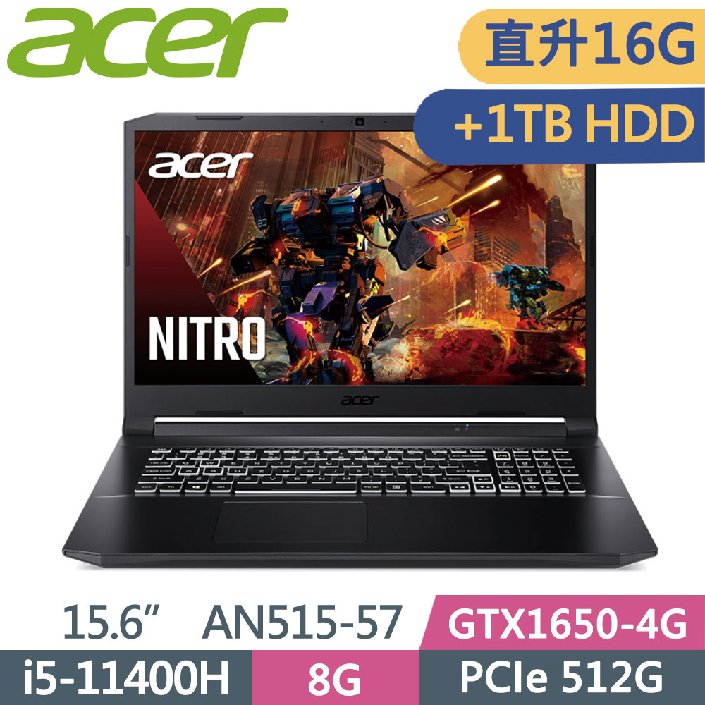 Acer 	Nitro5 AN515-57-5875(i5-11400H/8G+8G/512G PCIe+1TB HDD/GTX1650/15.6/144Hz)特仕