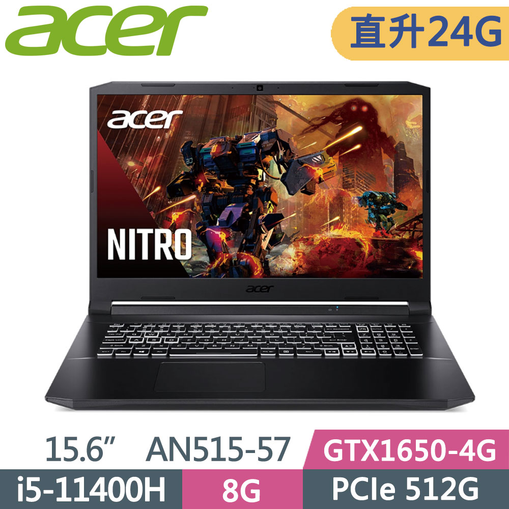 Acer 	Nitro5 AN515-57-5875(i5-11400H/8G+16G/512G PCIe/GTX1650/15.6/144Hz)特仕