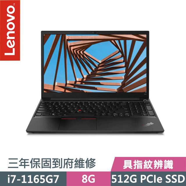 高價筆電收購