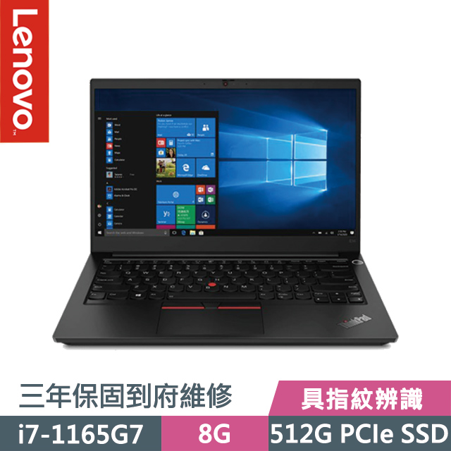 Lenovo ThinkPad E14 黑(i7-1165G7/8G/512G SSD/14” FHD/Win10P)商務筆電