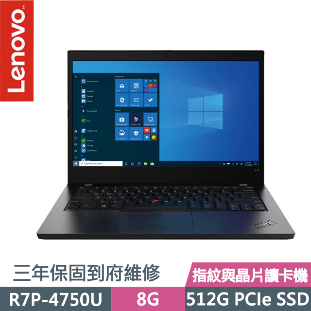 Lenovo ThinkPad L14 黑(R7P-4750U/8G/512G SSD/14” FHD/Win10P)商務筆電