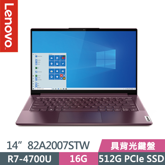 Lenovo Yoga Slim 7 82A2007STW 迷幻紫(R7-4700U/16G/512G SSD/14” FHD/Win10)輕薄筆電