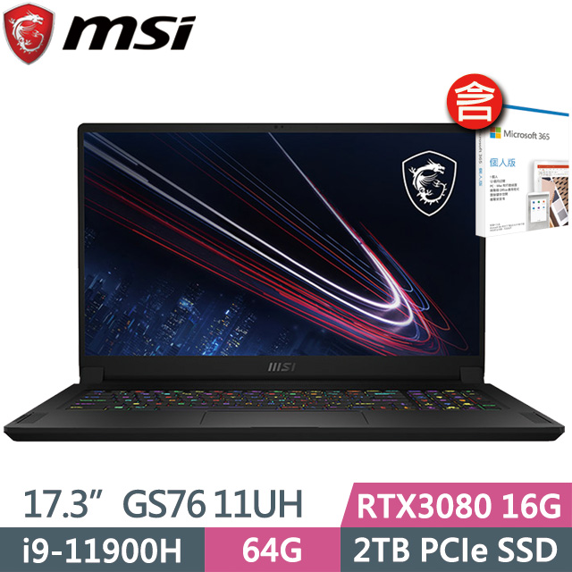 Msi Gs76 Stealth 11uh 072tw 黑 I9 11900h 64g 2tb Ssd Rtx3080 16g 17 3 Uhd W10p 電競筆電 Pchome 24h購物