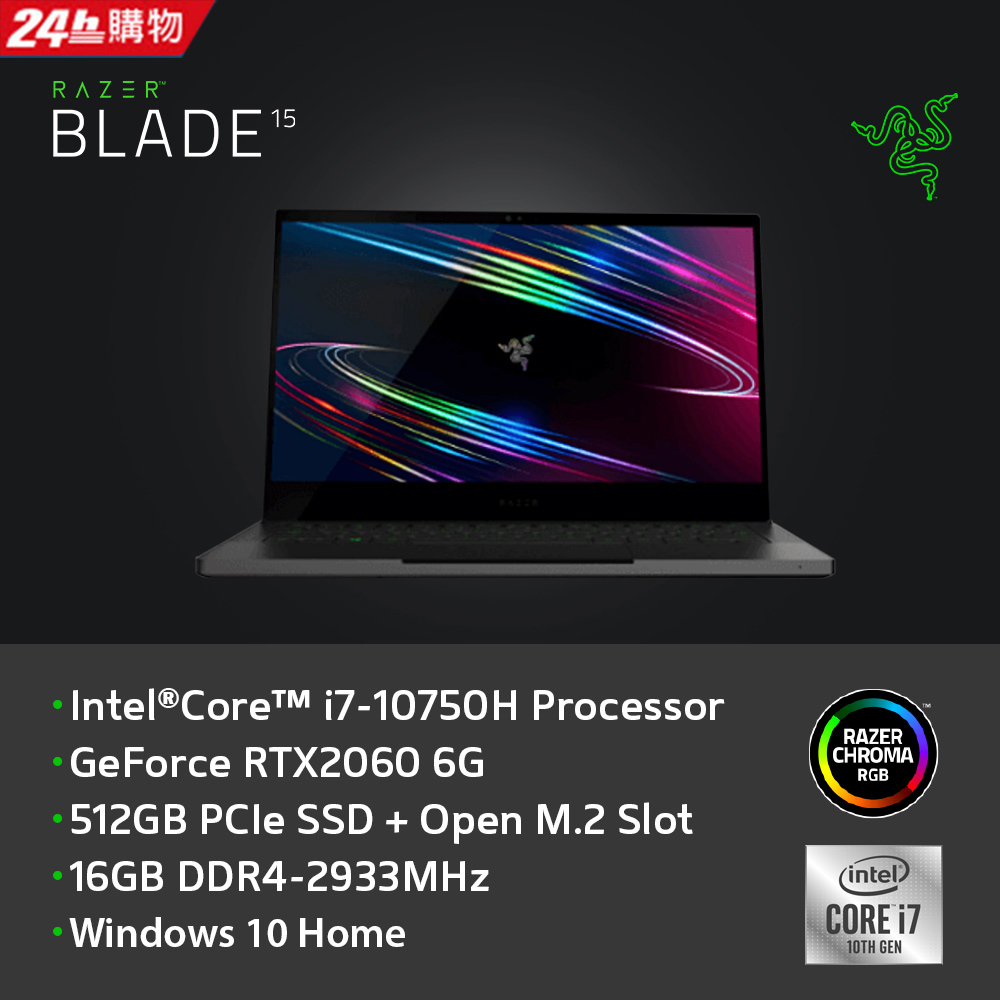 Razer Blade 15 黑 I7 10750h 16gb Rtx2060 6gb 512gb Ssd Win10 Fhd 144hz 15 6 Pchome 24h購物