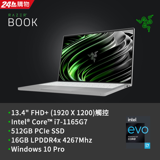 高價筆電收購