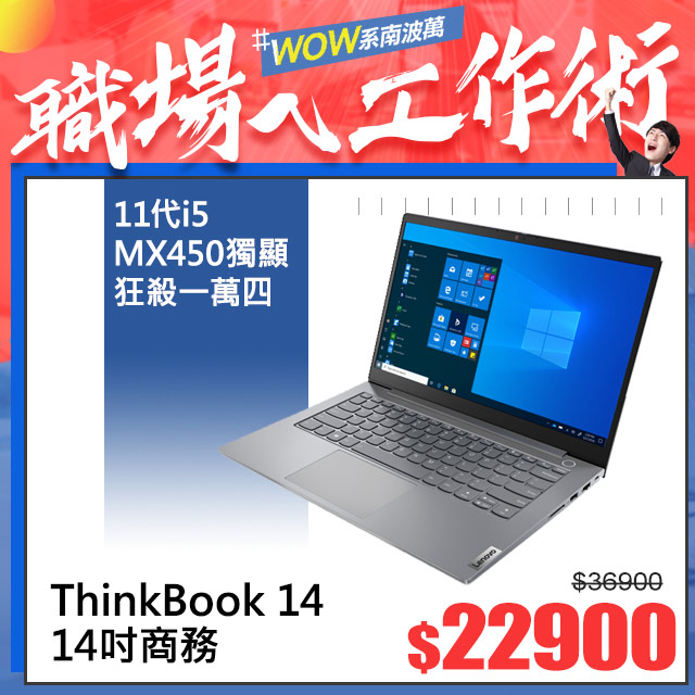 高價筆電收購
