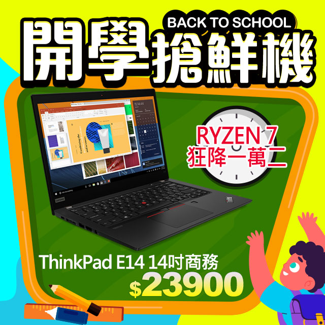筆電收購台北