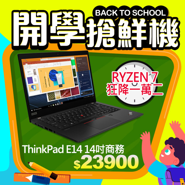 高價筆電收購